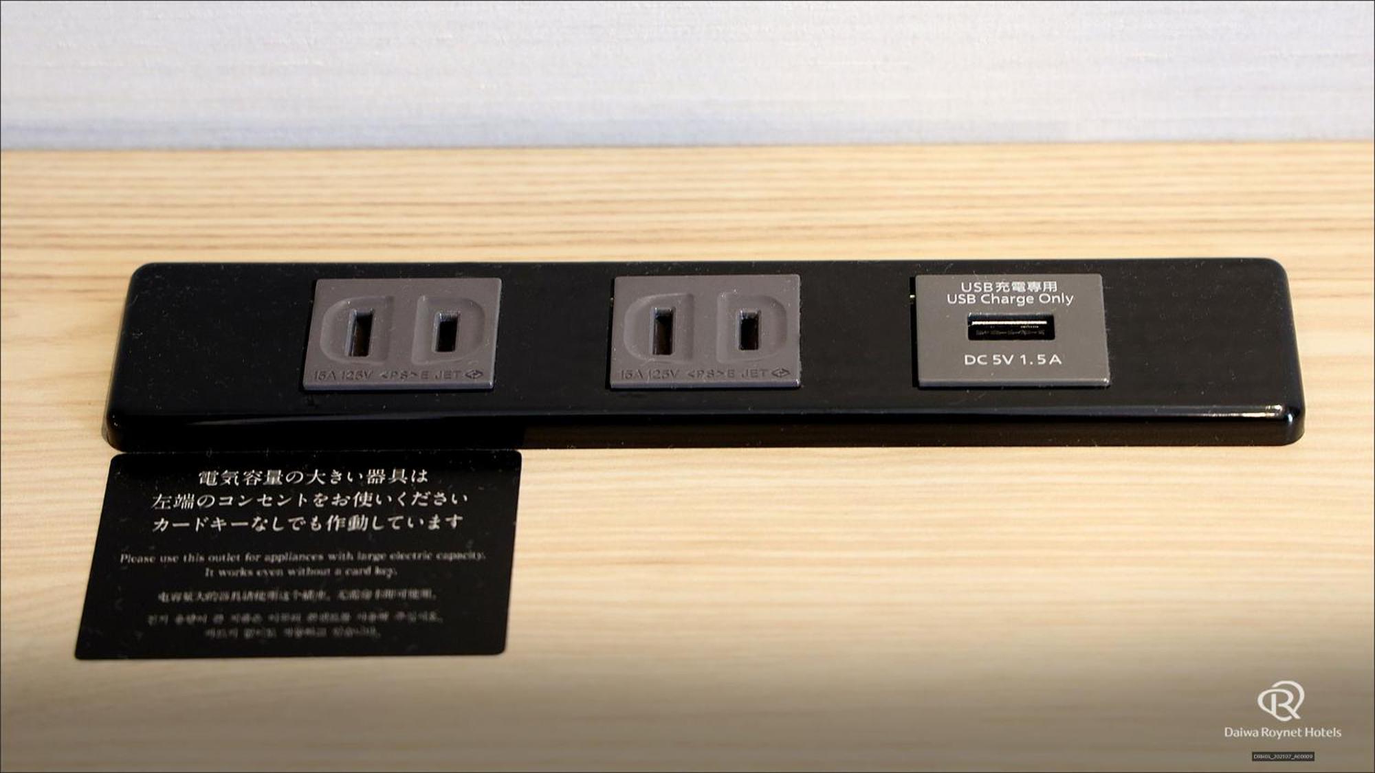 Daiwa Roynet Hotel Kanazawa Eki Nishiguchi Oda fotoğraf